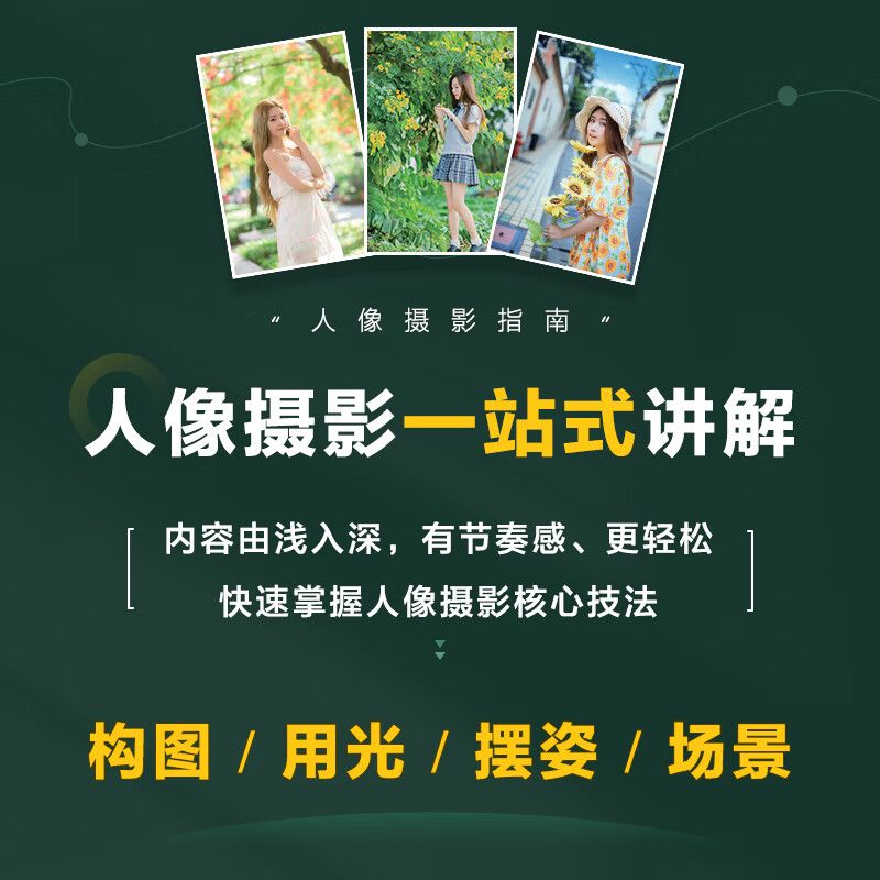 Zero basic entry and improveme - Lighting In Photography Book บทวิจารณ์และราคา