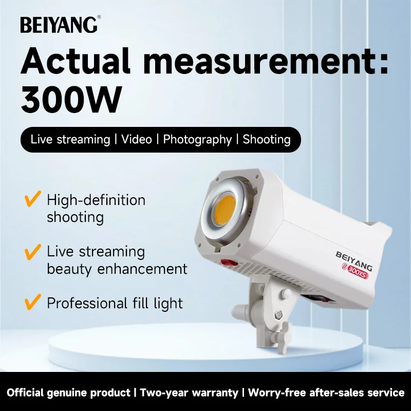 BeiYang Photography Equipment  - Photography Lighting App บทวิจารณ์และราคา